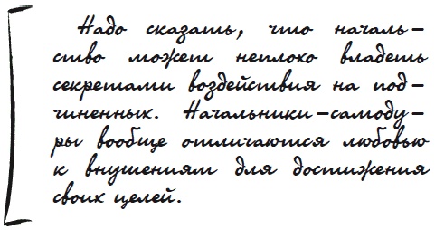 Иллюстрация к книге — Как защититься от сглаза и порчи [i_034.jpg]