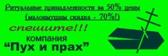 Иллюстрация к книге — Пережить бы выборы [_10.jpg]
