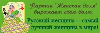 Иллюстрация к книге — Пережить бы выборы [_17.jpg]