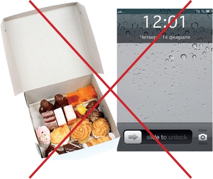 Иллюстрация к книге — Я тебя похудею [i_022.jpg]