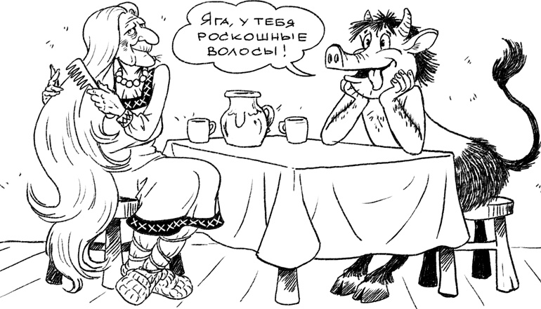 Иллюстрация к книге — Я тоже была толстой [i_003.jpg]