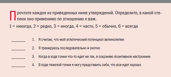 Иллюстрация к книге — Библия велосипедиста [i_029.jpg]