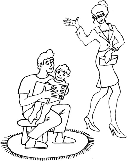 Иллюстрация к книге — Почему мы болеем. Откровенный разговор биолога с верующими и неверующими [_11.jpg]