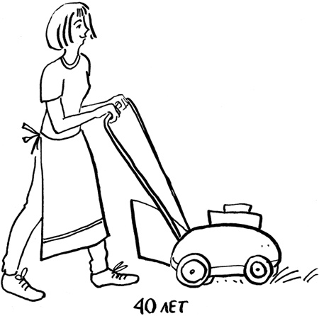 Иллюстрация к книге — Почему мы болеем. Откровенный разговор биолога с верующими и неверующими [_18.jpg]