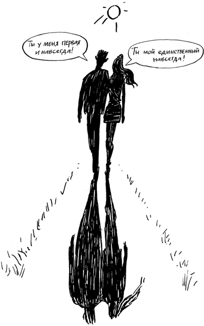 Иллюстрация к книге — Почему мы болеем. Откровенный разговор биолога с верующими и неверующими [_7.jpg]