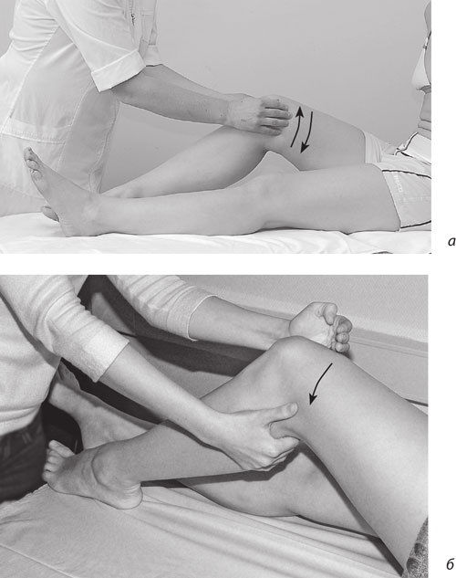 Иллюстрация к книге — Атлас. Практический массаж [i_012.jpg]