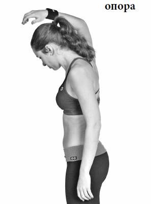 Иллюстрация к книге — Ария для спины. Авторская программа против боли в суставах [i_087.jpg]