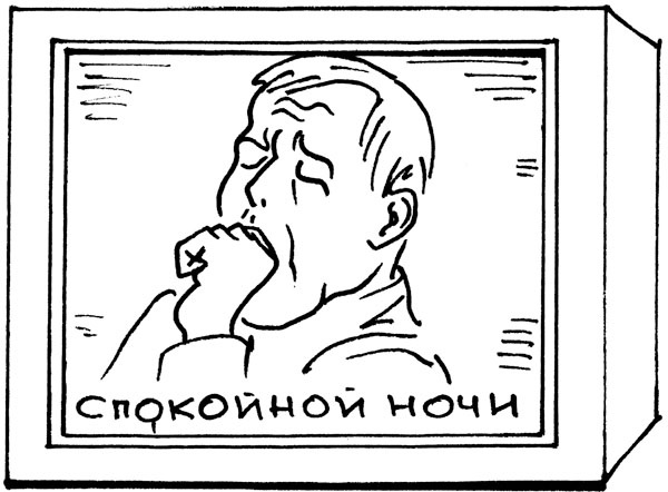 Иллюстрация к книге — Биоритмы для здоровья. Как улучшить свое состояние по биологическим часам [_075.jpg]