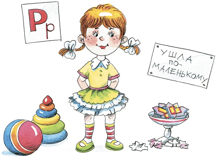 Иллюстрация к книге — Мой папа – Мюнхгаузен (сборник) [i_017.jpg]