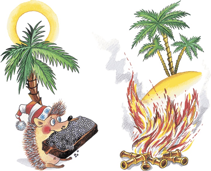 Иллюстрация к книге — Мой папа – Мюнхгаузен (сборник) [i_064.jpg]