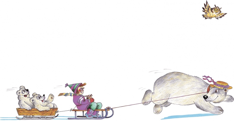 Иллюстрация к книге — Мой папа – Мюнхгаузен (сборник) [i_079.jpg]