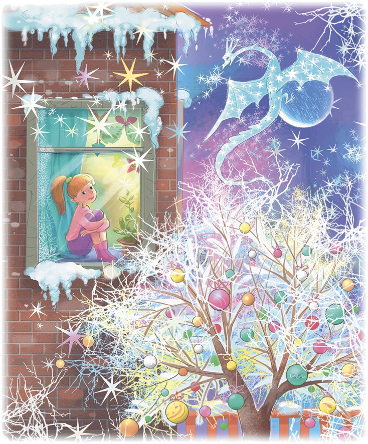 Иллюстрация к книге — Дракон из голубого яйца [i_001.jpg]