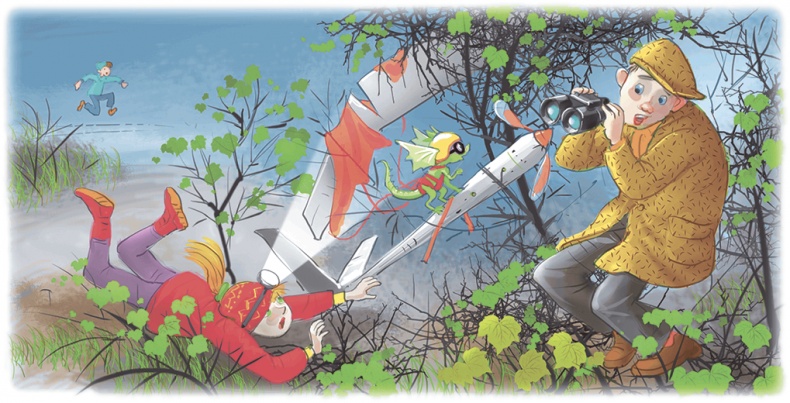 Иллюстрация к книге — Дракон из голубого яйца [i_019.jpg]