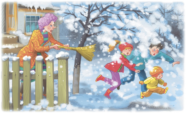 Иллюстрация к книге — Дракон из голубого яйца [i_033.jpg]