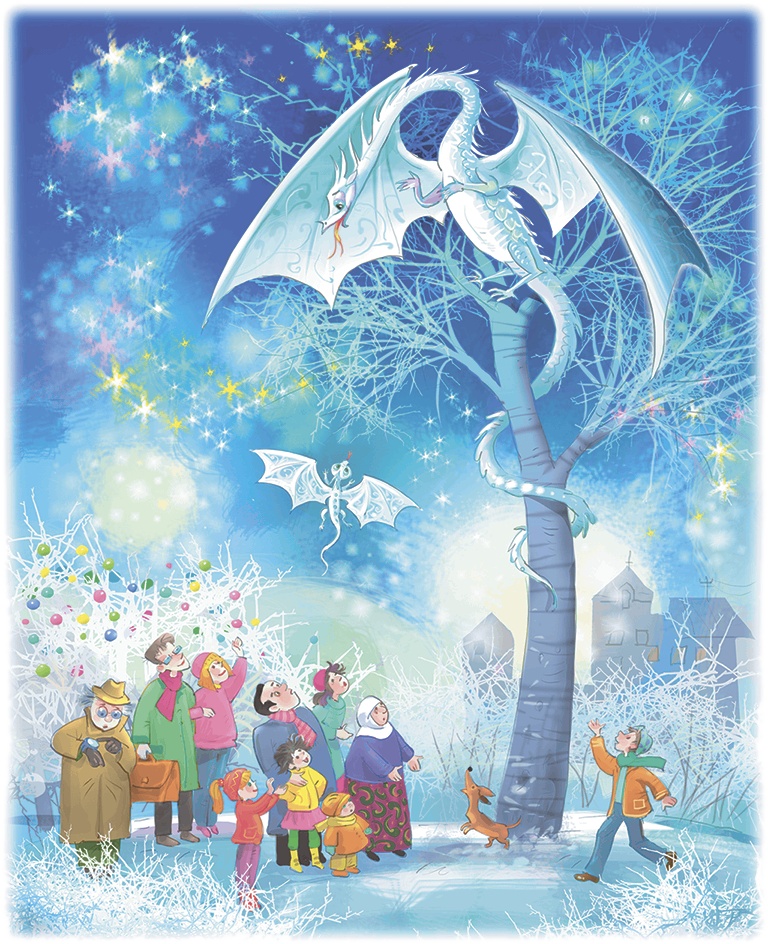 Иллюстрация к книге — Дракон из голубого яйца [i_037.jpg]