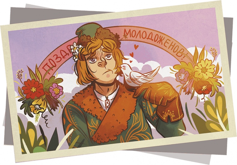 Иллюстрация к книге — Леська и людоед [i_019.jpg]