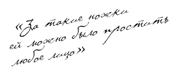 Иллюстрация к книге — Любовь и фитнес в вашей жизни [Autogen_eBook_id25.jpg]