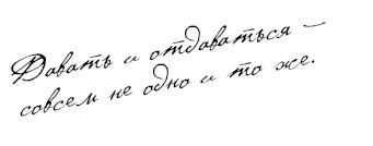 Иллюстрация к книге — Любовь и фитнес в вашей жизни [Autogen_eBook_id34.jpg]