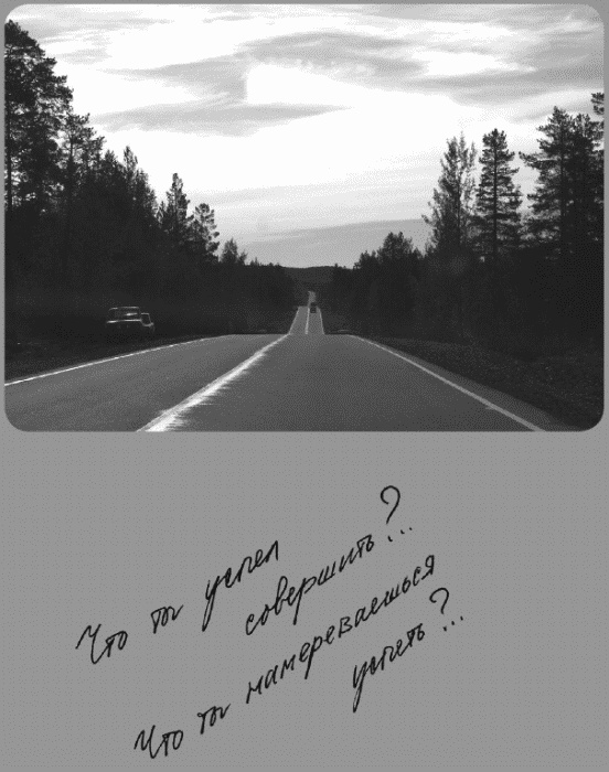 Иллюстрация к книге — Работа, деньги и любовь. Путеводитель по самореализации [_010.jpg]