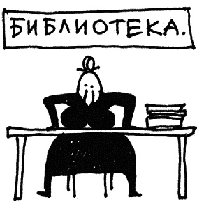 Иллюстрация к книге — Работа, деньги и любовь. Путеводитель по самореализации [_081.jpg]