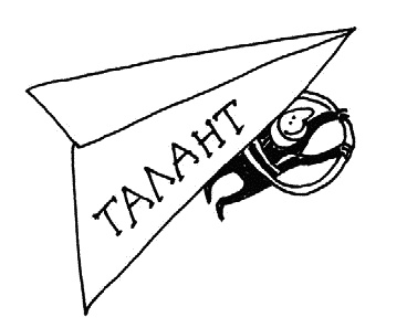 Иллюстрация к книге — Работа, деньги и любовь. Путеводитель по самореализации [_129.jpg]