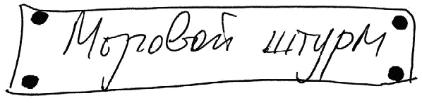 Иллюстрация к книге — Работа, деньги и любовь. Путеводитель по самореализации [_165.jpg]