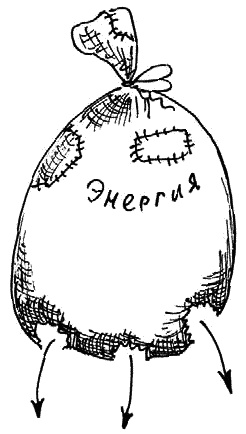 Иллюстрация к книге — Работа, деньги и любовь. Путеводитель по самореализации [_189.jpg]