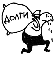 Иллюстрация к книге — Работа, деньги и любовь. Путеводитель по самореализации [_369.jpg]