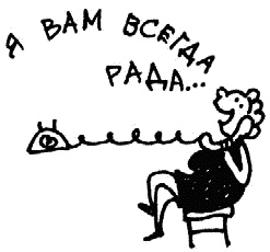 Иллюстрация к книге — Работа, деньги и любовь. Путеводитель по самореализации [_384.jpg]