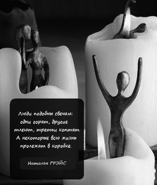 Иллюстрация к книге — Работа, деньги и любовь. Путеводитель по самореализации [_463_2.jpg]