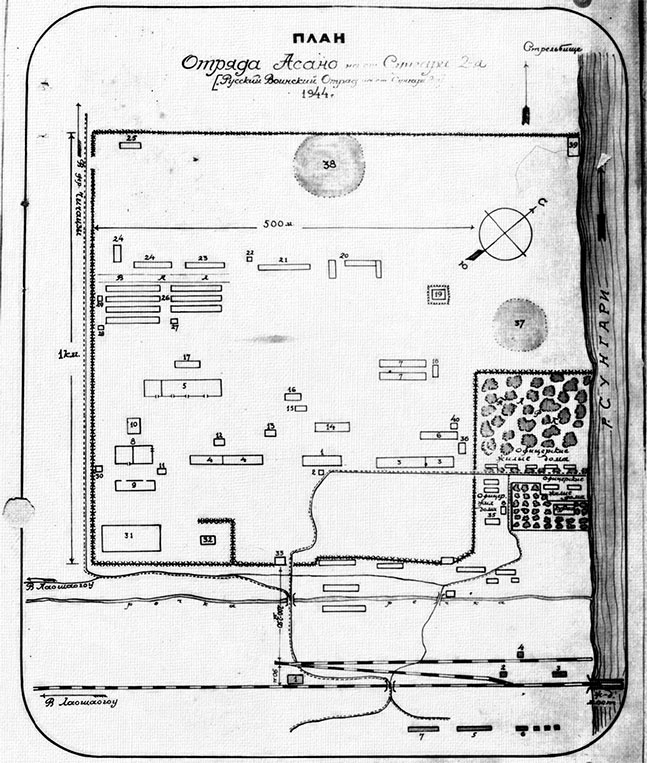 Иллюстрация к книге — Отряд Асано. Русские эмигранты в вооруженных формированиях Маньчжоу-го (1938-1945) [_27.jpg]