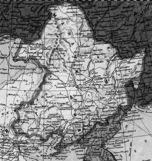 Иллюстрация к книге — Отряд Асано. Русские эмигранты в вооруженных формированиях Маньчжоу-го (1938-1945) [_59.jpg]