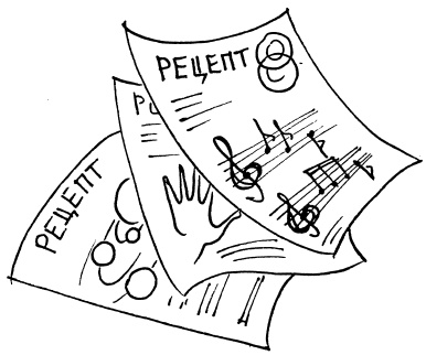 Иллюстрация к книге — Живите долго! Рецепты Аюрведы для здоровья и долголетия [i_002.jpg]