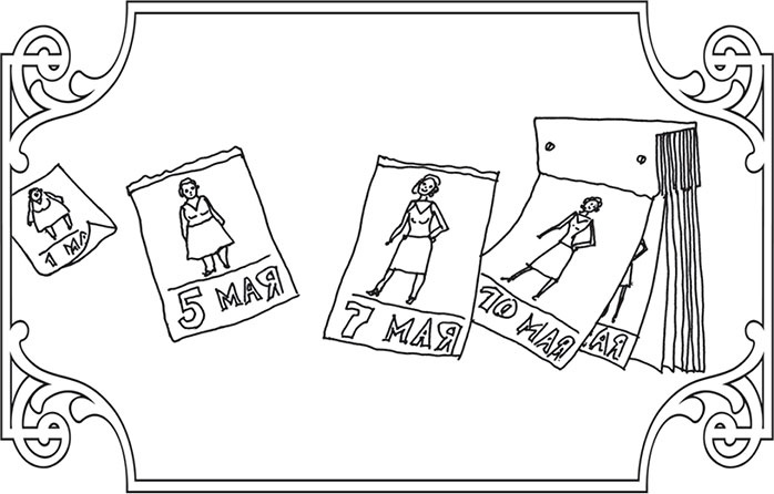 Иллюстрация к книге — Хочешь похудеть? Читай и действуй... прямо сейчас! [Autogen_eBook_id9.jpg]