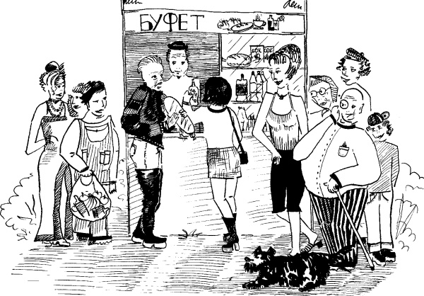 Иллюстрация к книге — Королева Лир [_06.jpg]