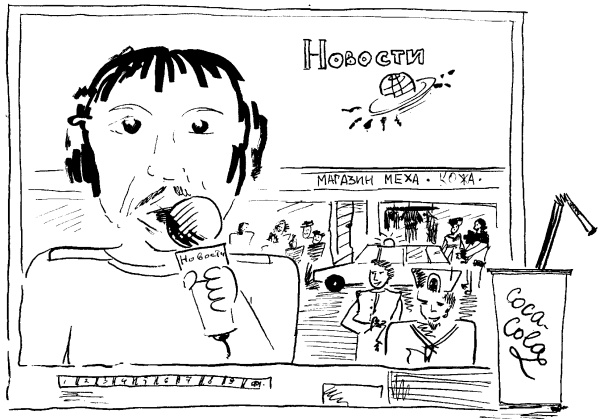 Иллюстрация к книге — Королева Лир [_08.jpg]