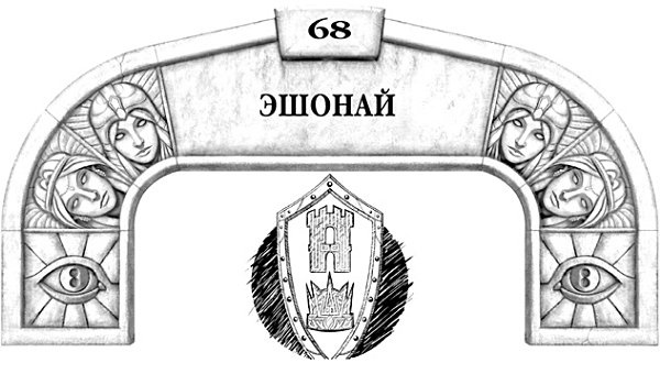 Иллюстрация к книге — Архив Буресвета. Книга 1. Путь королей [_108.jpg]