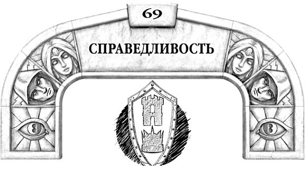 Иллюстрация к книге — Архив Буресвета. Книга 1. Путь королей [_110.jpg]