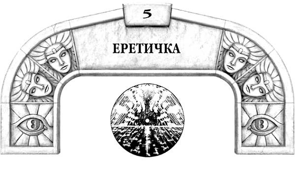Иллюстрация к книге — Архив Буресвета. Книга 1. Путь королей [_14.jpg]