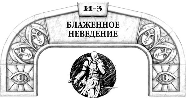 Иллюстрация к книге — Архив Буресвета. Книга 1. Путь королей [_26.jpg]