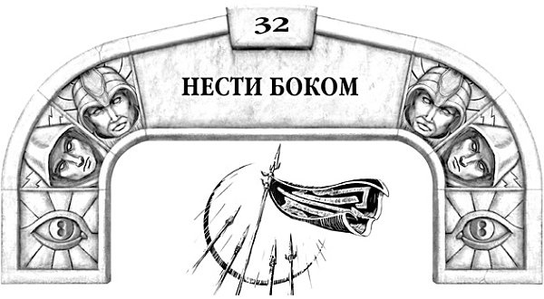 Иллюстрация к книге — Архив Буресвета. Книга 1. Путь королей [_58.jpg]