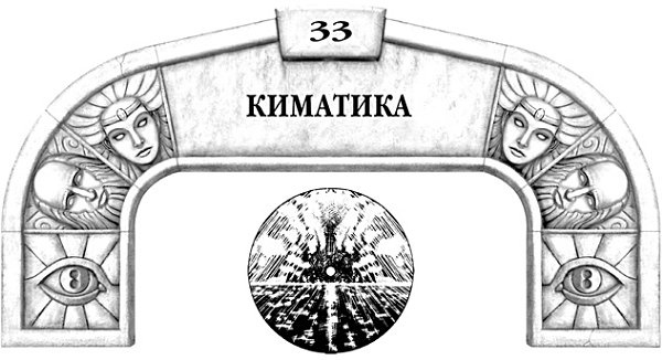 Иллюстрация к книге — Архив Буресвета. Книга 1. Путь королей [_60.jpg]