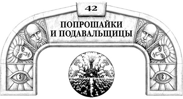 Иллюстрация к книге — Архив Буресвета. Книга 1. Путь королей [_71.jpg]