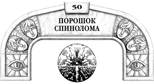 Иллюстрация к книге — Архив Буресвета. Книга 1. Путь королей [_81.jpg]