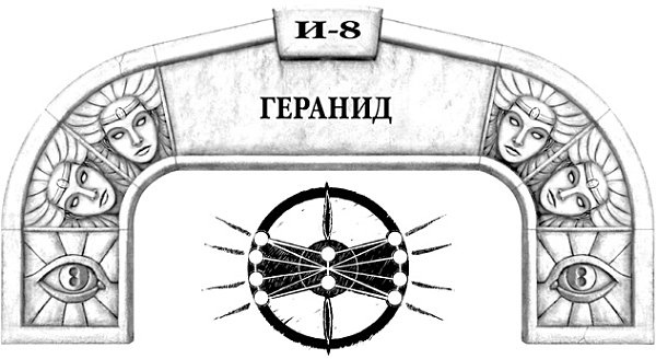 Иллюстрация к книге — Архив Буресвета. Книга 1. Путь королей [_85.jpg]