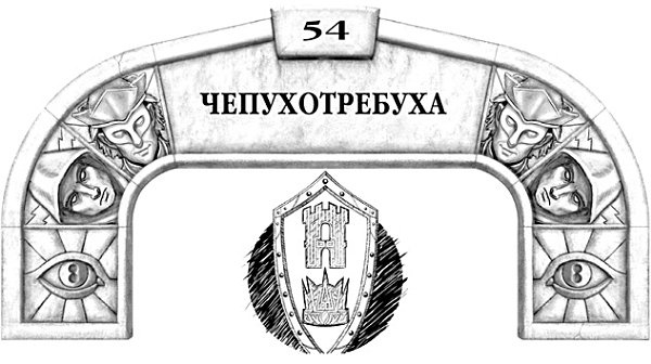 Иллюстрация к книге — Архив Буресвета. Книга 1. Путь королей [_90.jpg]