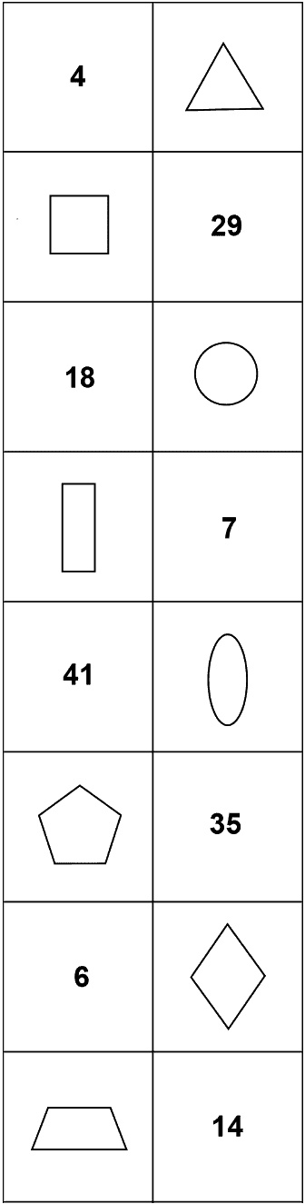 Иллюстрация к книге — Супертренажер памяти. Книга-тренажер для вашего мозга [_255.jpg]