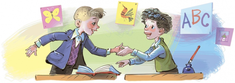 Иллюстрация к книге — Кайтусь-чародей [i_001.jpg]