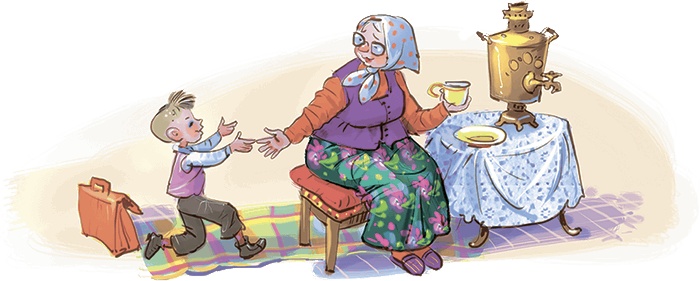 Иллюстрация к книге — Кайтусь-чародей [i_024.jpg]