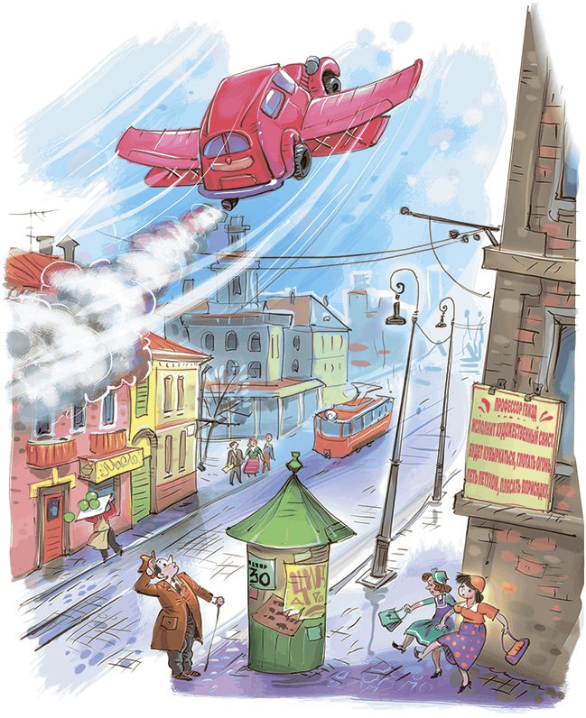 Иллюстрация к книге — Кайтусь-чародей [i_029.jpg]